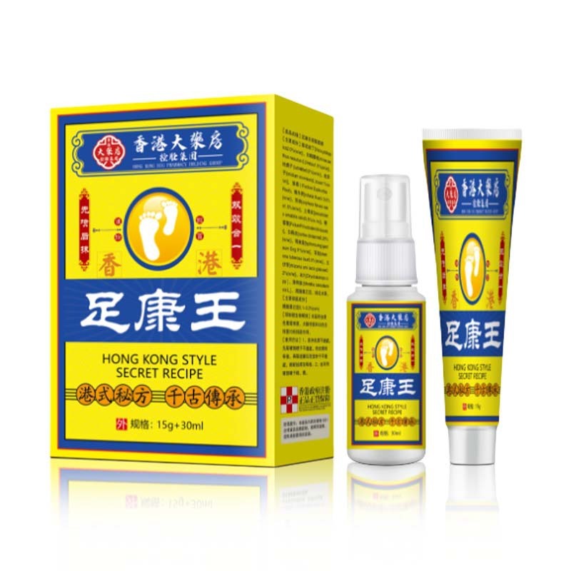 香港大药房足康王套装脚清爽先喷后抹温和不刺激  黄绿盒随机|undefined