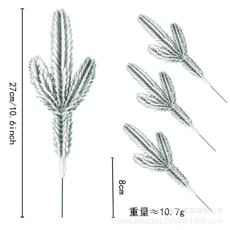 몰려든 세 갈래 솔잎 가지