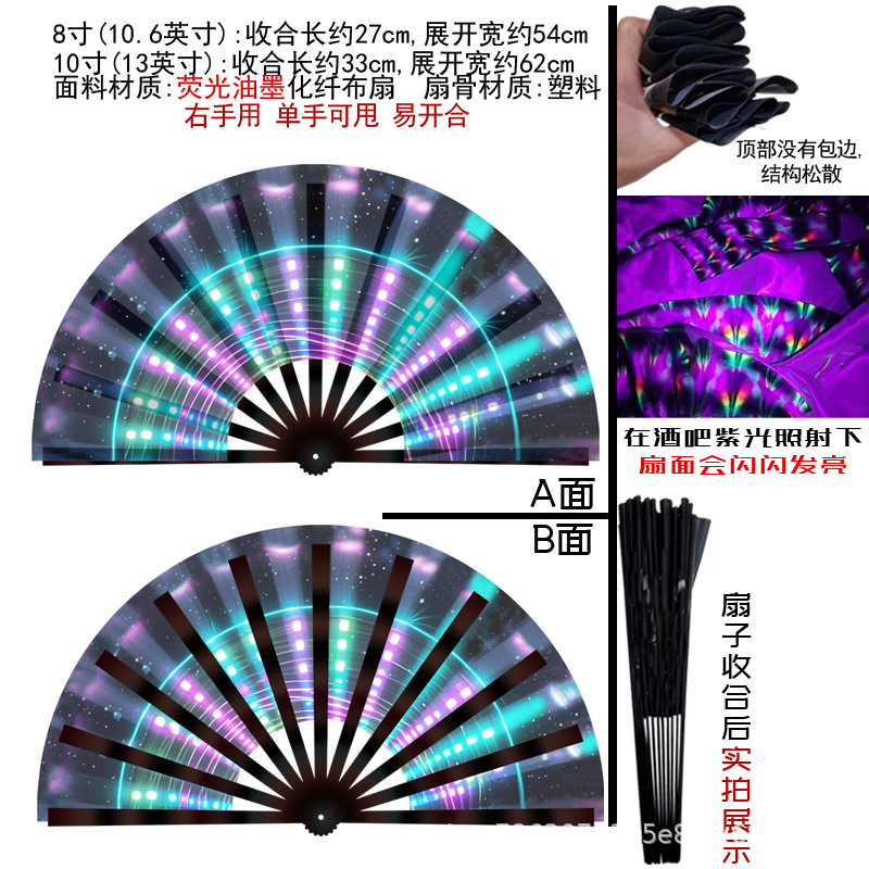 Abanico Plegable Luminoso 33cm Plástico y Poliéster Plegable para Fiestas y Festivales