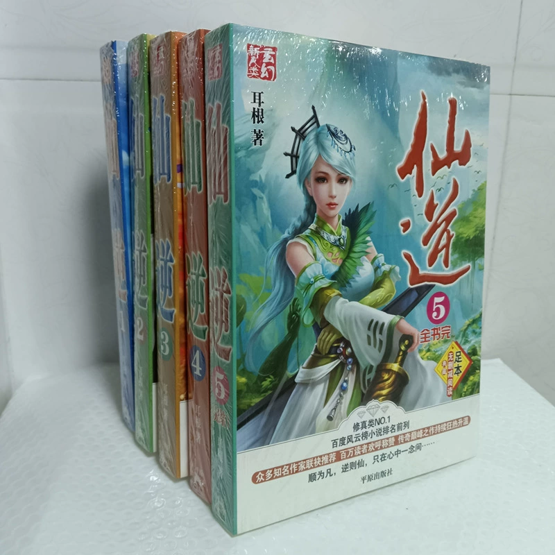 Бесплатная доставка, новые книги, романы, красивая молодость, кампус, стиль древности, городской стиль, два главных героя-мужчины, две главные героини-женщины, тревожный и властный президент