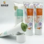 逆向工艺全塑250ml包材