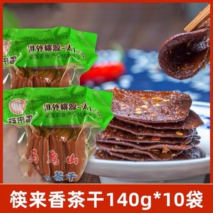 �����R��ɽ�خa ������ɶ�����140g&times;10�� ����ζ��ɶ��ɰ��]