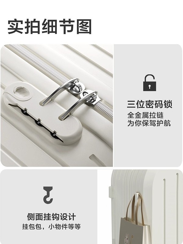 行李箱女2025新款20寸登机箱小型轻便密码箱耐用旅行箱子母箱套装|undefined