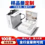 定制展示工程样板样品册