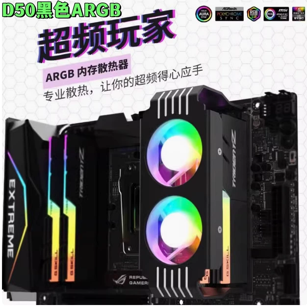 Корпус компьютера ARGB Shenguang Синхронная водяная холодная неоновая трубка для подготовки DIY декоративная светящаяся водяная холодная трубка комплект