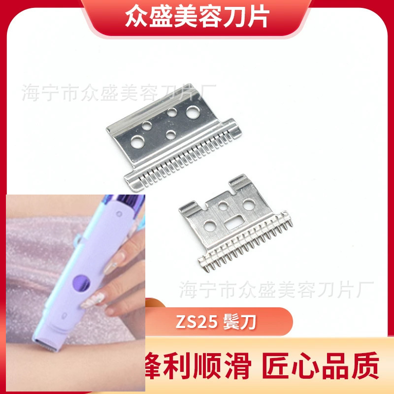 양방향 면도날, 면도기, 날카로운 각도의 이발기, 헤어 리무버, 여성용 면도기