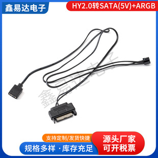 ���NARGB��X�L�ȽM�Ͼ��L���D�Q��3pin5V HY2.0�DSATA�����B�Ӿ�
