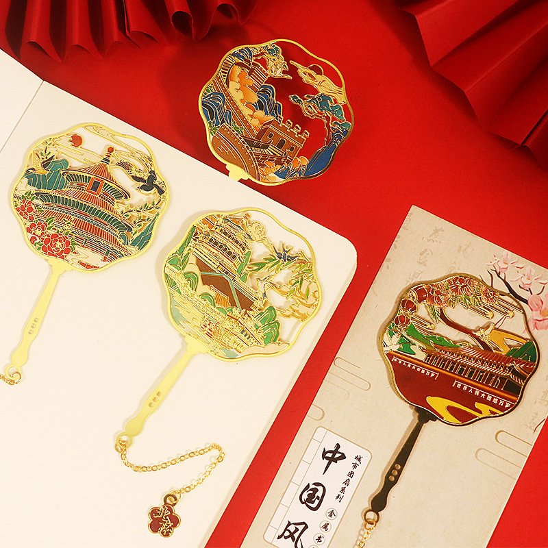 北京金属书签故宫文创圣诞礼物元旦旅游景点伴手礼创意纪念品批发|undefined