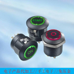 Accessories processing and active providing external manual electronics providing spare parts + cooperative processing