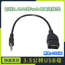 3.5mm���l�A�^T�Ϳڲ��^�B��U�P܇�daux�D�Qusb�� cd�CMP3��푾�