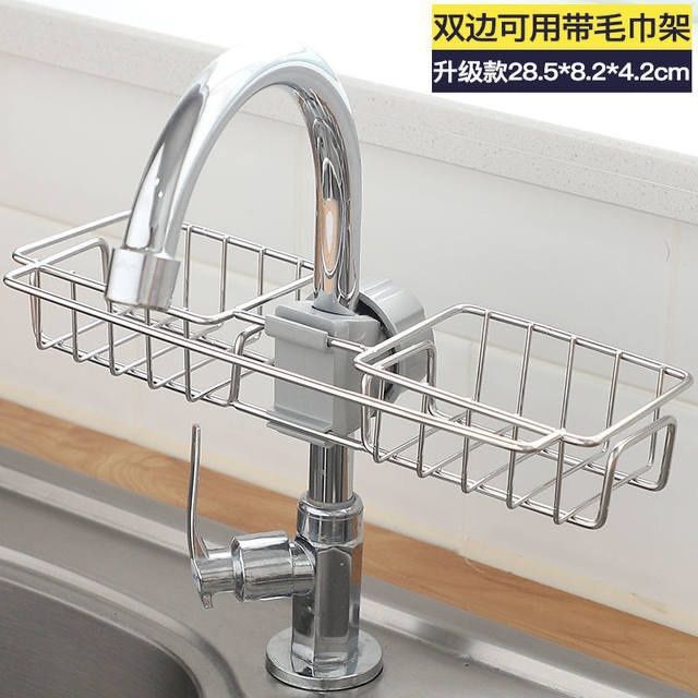 Stainless Steel Faucet Storage Rack Kitchen Bathroom Punch-Free Sink Storage Drain Basket Storage Rack Clearance