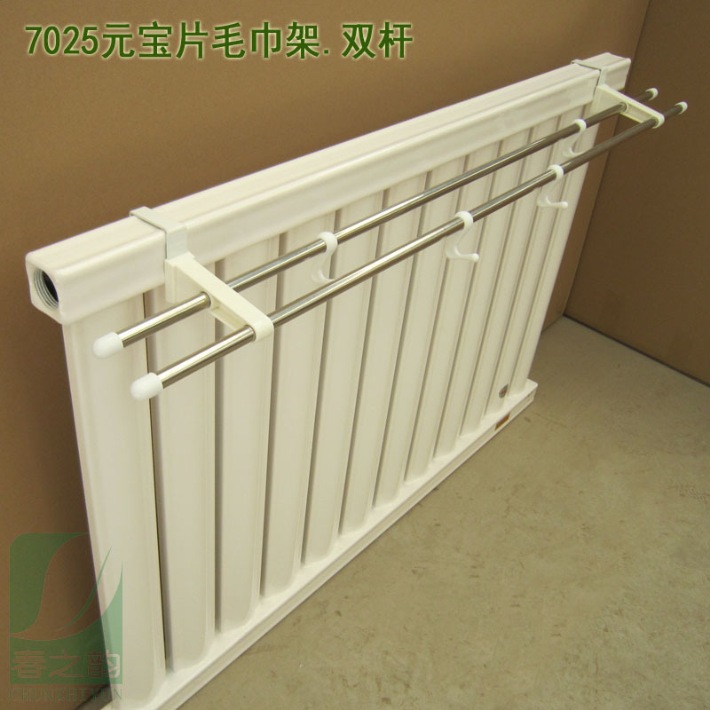 7025 잉곳 수건 랙. 더블 폴