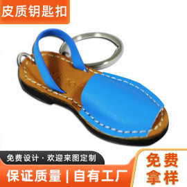 pu皮质女士鞋工艺品创意钥匙扣挂件 可印LOGO个性二皮小凉鞋加工