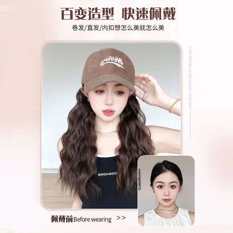 Connie Wig TikTok Trend Hut Integrierte Mode Neuer Stil Influencer Faux Haar Wasserwelle mit Haar