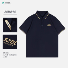 �߶˽z����POLO�����Ʒ��I����Ʒ�ƴ�����I�������̽�ӡLOGO