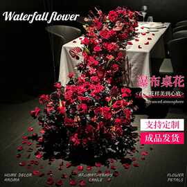 瀑布桌花仿真花生日宴会派对布置假花婚礼迎宾区装饰玫瑰瀑布花条