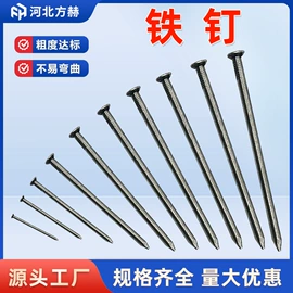 其他紧固连接;螺栓;脚手架