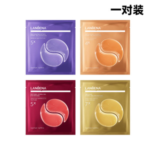 LANBENA VITAMIN C HYDRE-GEL EYE PATCHES�F�D��Ĥһ���b