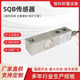 称重传感器;力传感器;其他衡器