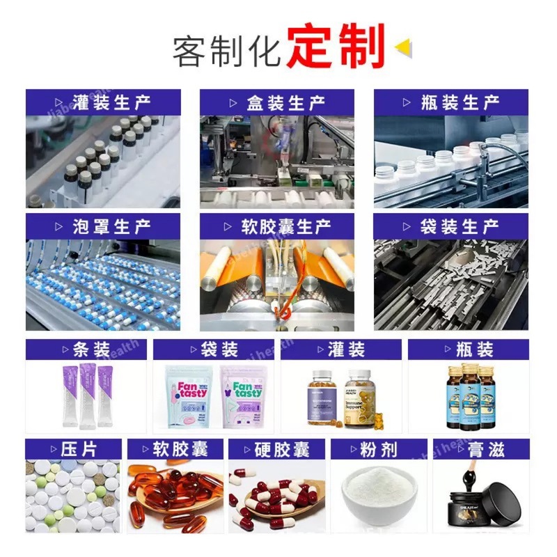 口臭益生菌沙棘片 源头工厂定 制120粒O EM|undefined