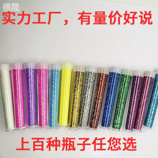 7/6g Bottled Glitter Powder, Environmentally Friendly Test Tube Gold Powder Sequins, DIY Hand-Painted Glitter Powder, Factory Direct Sales Glitter Powder