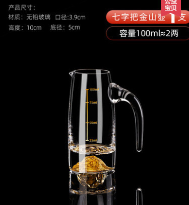 Dispositivo de separación de vinos Jinshan