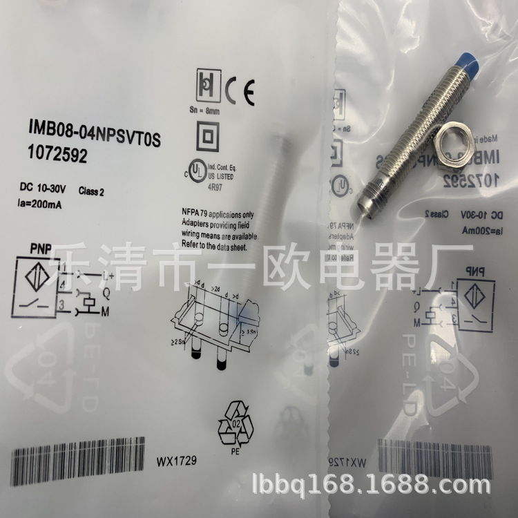 实物全新 IMB08-02BNOVT0K IMB08-02BNSVT0K感应开关质保一年