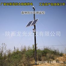 �S�ҹ���̫��ܱO�ع�는z���^�ξ���ҹҕɭ�ַ���4g̫��ܰ���