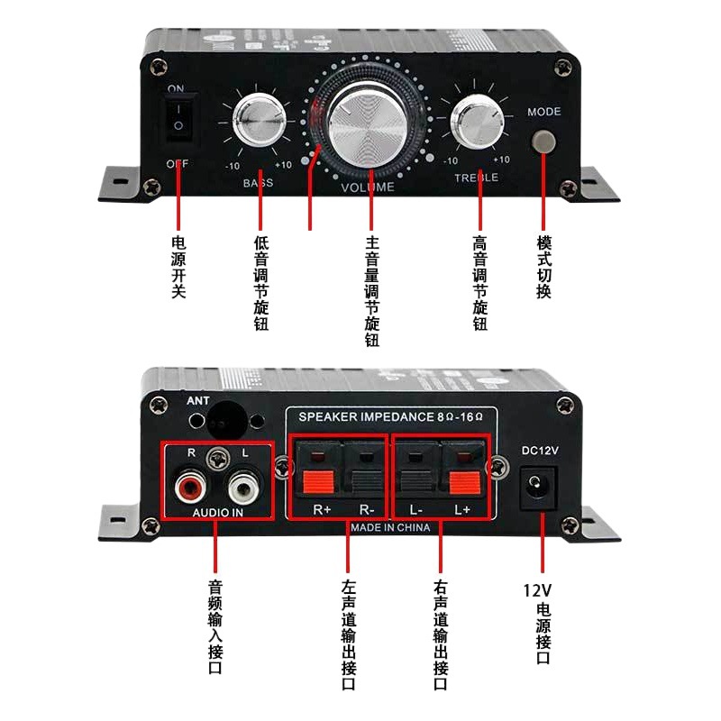 Amplificador Bluetooth BT-888 12V transfronterizo de comercio electrónico Amazon Comercio exterior caliente mini amplificador Bluetooth
