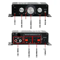 BT-888 Усилитель Bluetooth 12 В трансграничная электронная коммерция Внешняя торговля Amazon Горячий мини-усилитель Bluetooth