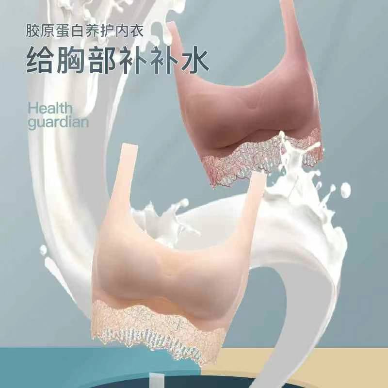 Sudeste asiático nuevo verano brillante sin marcas cómodas ropa interior brillante sexy desnuda bra anti-caída bra al por mayor