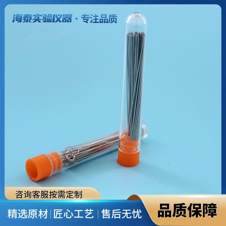 Фабрика Оптовая инокуляция кольцо лаборатории инокуляция кольцо никель хрома инокуляция стержень кольцо экспериментальный рычаг иглы рукав