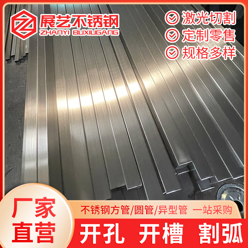 广东工厂直供4x6不锈钢扁管6米长 304不锈钢矩形方管空心方通加工