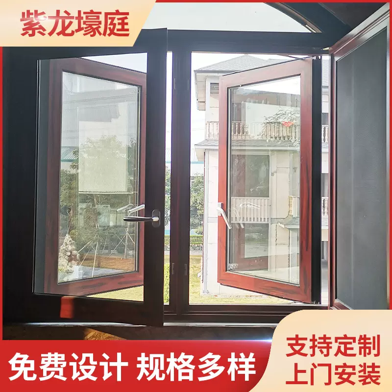 厂家定制铝合金门窗 断桥铝门窗 铝合金窗 窗户 平开窗 推拉窗