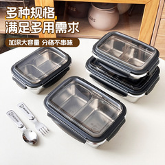 新商品304ステンレス分格弁当箱小学生携帯食堂弁当箱屋外果物弁当箱