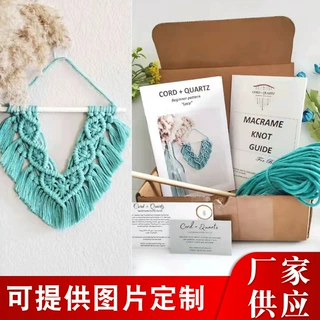 工厂定制波西米亚风挂毯diy材料包手工编织壁挂墙面装饰挂画定做