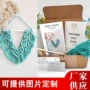 墙面定做定制手工挂毯