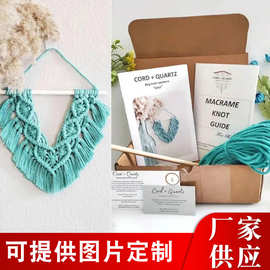 工厂定制波西米亚风挂毯diy材料包手工编织壁挂墙面装饰挂画定做