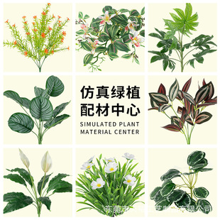 Simulated Green Plant Landscaping DIY Accessories Fern Simulated Grass Micro Landscape Ins-Style Decorative Ornaments Small Plants