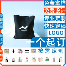 广州 加急 北京排版抽绳束口袋一个起订 拓印棉麻袋炉具袋厂家