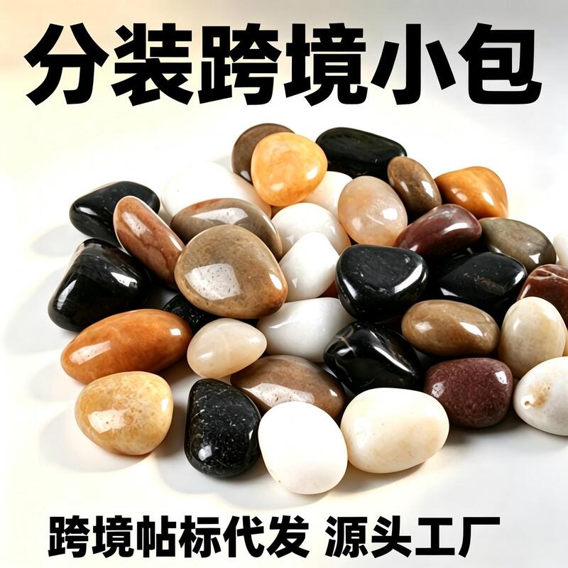 Nanjing Polished Premium Mixed-Color Colorful Stones, Raindrop Stones, Pebbles, Garden Artificial Potted Plants, Paving Stones, Garden Stones Nanjing Polished Premium Mixed-Color Colorful Stones, Raindrop Stones, Pebbles, Garden Artificial Potted Plants, Paving Stones, Garden Stones