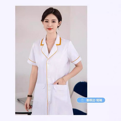 美容院作業服制服看護師服美髪眉足湯月兄嫁白衣薬局皮膚管理半袖