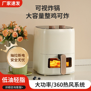 Air Fryer Household Large-Capacity Sausage Grill Visual New Fully Automatic Sausage Grill Electric Fryer Oven Factory One Piece Wholesale