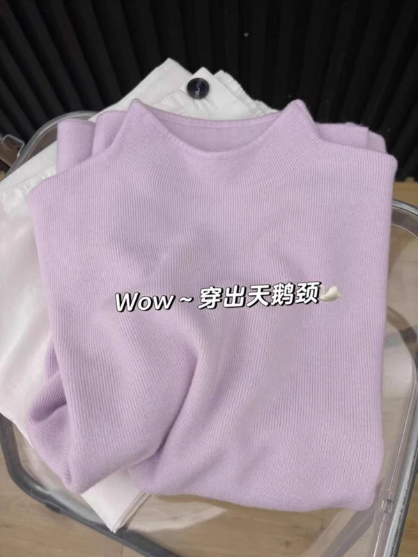 蓝色长袖正肩针织衫女生半高领毛衣大衣内搭打底衫chic上衣秋冬季|undefined