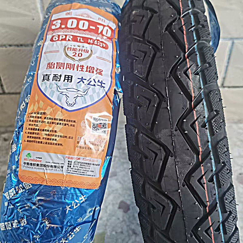 朝阳大公牛3.00-10真空6层加厚真耐用电摩专用300-10电动车真空胎