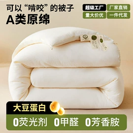 四件套;纤维枕;纤维被