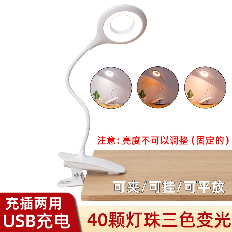 Venta al por mayor mercado nocturno puesto lámpara de mesa al aire libre led escritorio carga batería de litio de gran capacidad atenuación clip de color lámpara de mesa