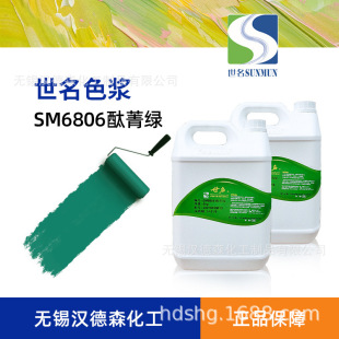 �S�ҬF؛���l�����T��ɫ�{ SM6806̪��G�⠝����ɫ�{