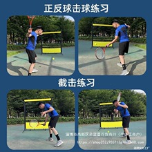 球反弹网网球训练墙网球儿童训练网室内外单人发球练习回弹板网无