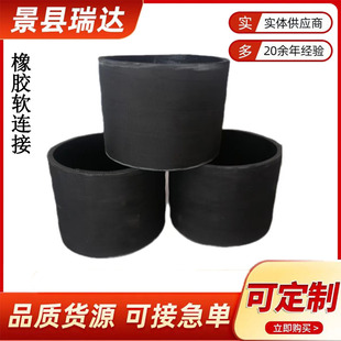 Pipe rubber flexible connection flexible multiple specifications wear-resistant temperature-resistant natural rubber cloth rubber pipe connector